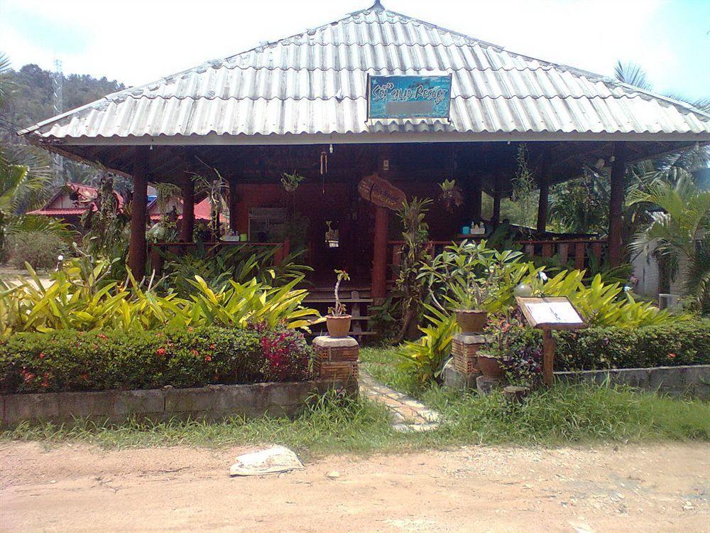 Sea Salad Resort Ko Pha Ngan Ngoại thất bức ảnh
